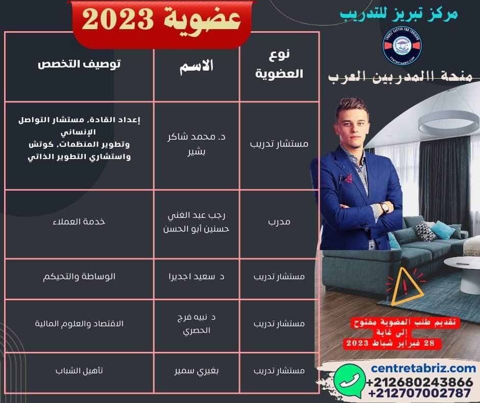 WhatsApp Image 2024 11 07 at 01 14 11
