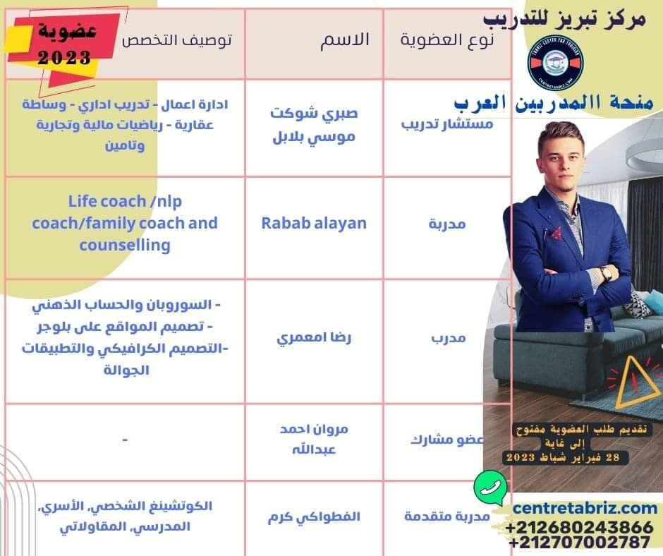WhatsApp Image 2024 11 07 at 01 14 122